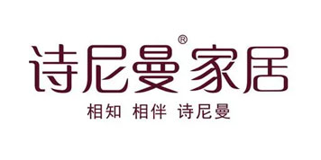 詩(shī)尼曼衣柜