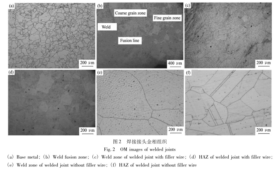 焊接接頭金相組織 焊接接頭金相組織
